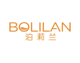 泊莉兰 第3类化妆品商标图样