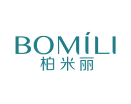 柏米丽 第3类化妆品商标图样