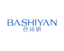 芭诗妍 第3类化妆品商标图样