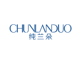 纯兰朵 第3类化妆品商标图样
