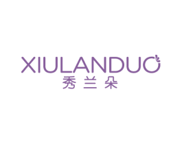 秀兰朵 第3类化妆品商标图样