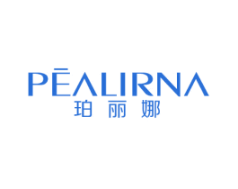 珀丽娜 PEALIRNA 第3类化妆品商标图样