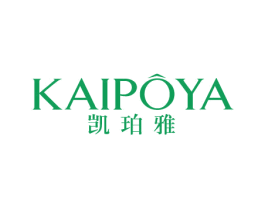 凯珀雅 第3类化妆品商标图样