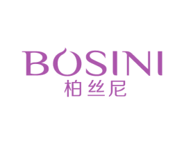 柏丝尼 第3类化妆品商标图样