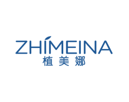 植美娜 第3类化妆品商标图样