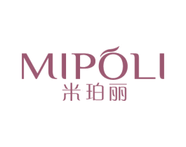 米珀丽 第3类化妆品商标图样