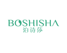 泊诗莎 第3类化妆品商标图样