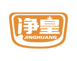 净皇 第2类颜料油漆商标图样