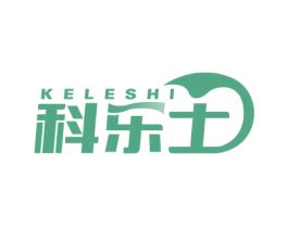 科乐士 第2类颜料油漆商标图样