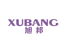 旭邦 第2类颜料油漆商标图样