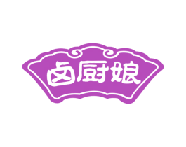 卤厨娘 第43类餐饮酒店商标图样