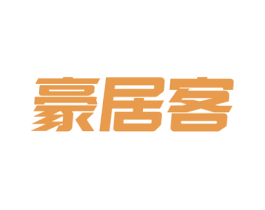 豪居客 第36类金融物管商标图样