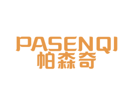帕森奇 第9类科学仪器商标图样