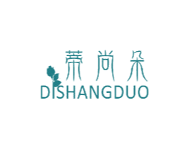 蒂尚朵 第3类化妆品商标图样