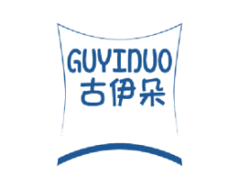 古伊朵 第3类化妆品商标图样