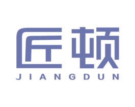 匠顿 第20类家具商标图样