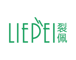 裂佩 第25类服装鞋帽商标图样