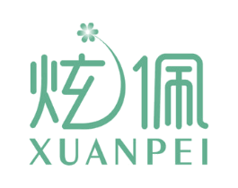 炫佩 第25类服装鞋帽商标图样