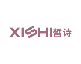 皙诗 第25类服装鞋帽商标图样