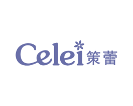 策蕾 第25类服装鞋帽商标图样