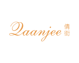 QAANJEE 倩街 第25类服装鞋帽商标图样