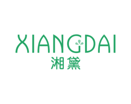 湘黛 第25类服装鞋帽商标图样