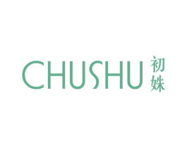 初姝 第25类服装鞋帽商标图样
