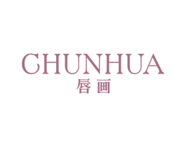 唇画 第25类服装鞋帽商标图样
