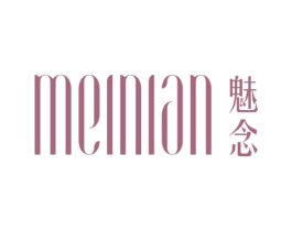 魅念 第25类服装鞋帽商标图样