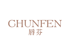 唇芬 第25类服装鞋帽商标图样