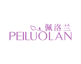 佩洛兰 第25类服装鞋帽商标图样
