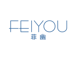 菲幽 第25类服装鞋帽商标图样