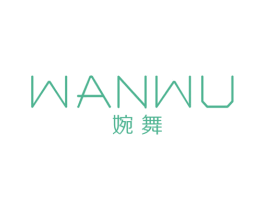 婉舞 第25类服装鞋帽商标图样