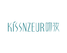 吻妆 KISSNZEUR 第25类服装鞋帽商标图样