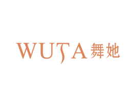 舞她 第25类服装鞋帽商标图样