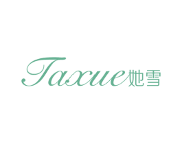 她雪 第25类服装鞋帽商标图样