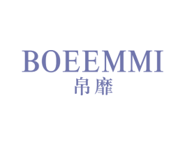 帛靡  BOEEMMI 第25类服装鞋帽商标图样