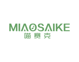 喵赛克 第35类广告贸易商标图样