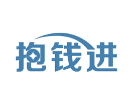 抱钱进 第35类广告贸易商标图样