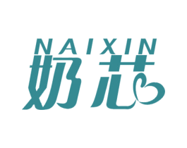 奶芯 第35类广告贸易商标图样