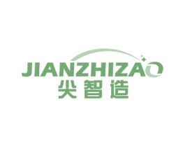 尖智造 第35类广告贸易商标图样