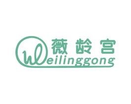 薇龄宫 第32类啤酒饮料商标图样