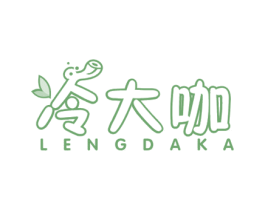 冷大咖 第32类啤酒饮料商标图样