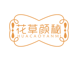 花草颜秘 第32类啤酒饮料商标图样