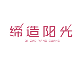 缔造阳光 第31类水果花木商标图样