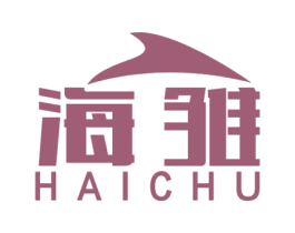 海雏 第31类水果花木商标图样