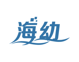 海幼 第31类水果花木商标图样