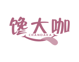 馋大咖 第30类小食配料商标图样