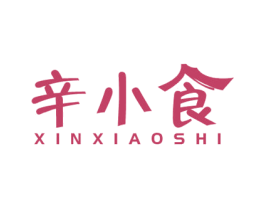 辛小食 第30类小食配料商标图样