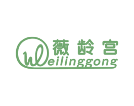 薇龄宫 第29类食品商标图样